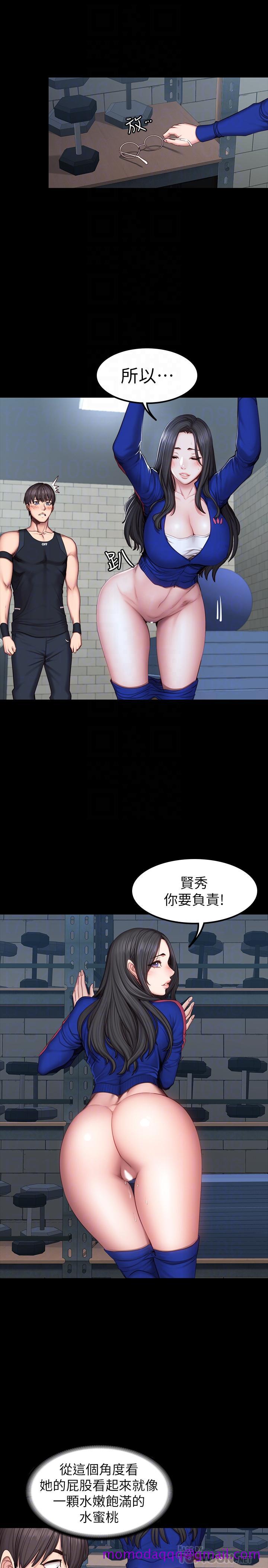 健身教练[h漫]韩漫全集-健身教练-第42話-瞞著劉俐雅偷偷密會无删减无遮挡章节图片 