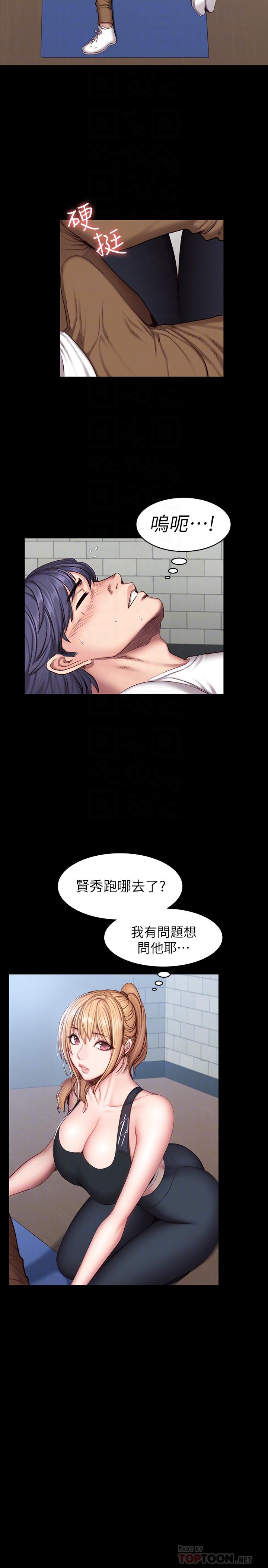 健身教练[h漫]韩漫全集-健身教练-第42話-瞞著劉俐雅偷偷密會无删减无遮挡章节图片 