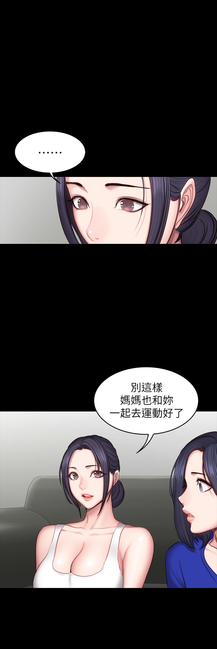 健身教练[h漫]韩漫全集-健身教练-第43話-被赤裸裸的性事嚇到无删减无遮挡章节图片 