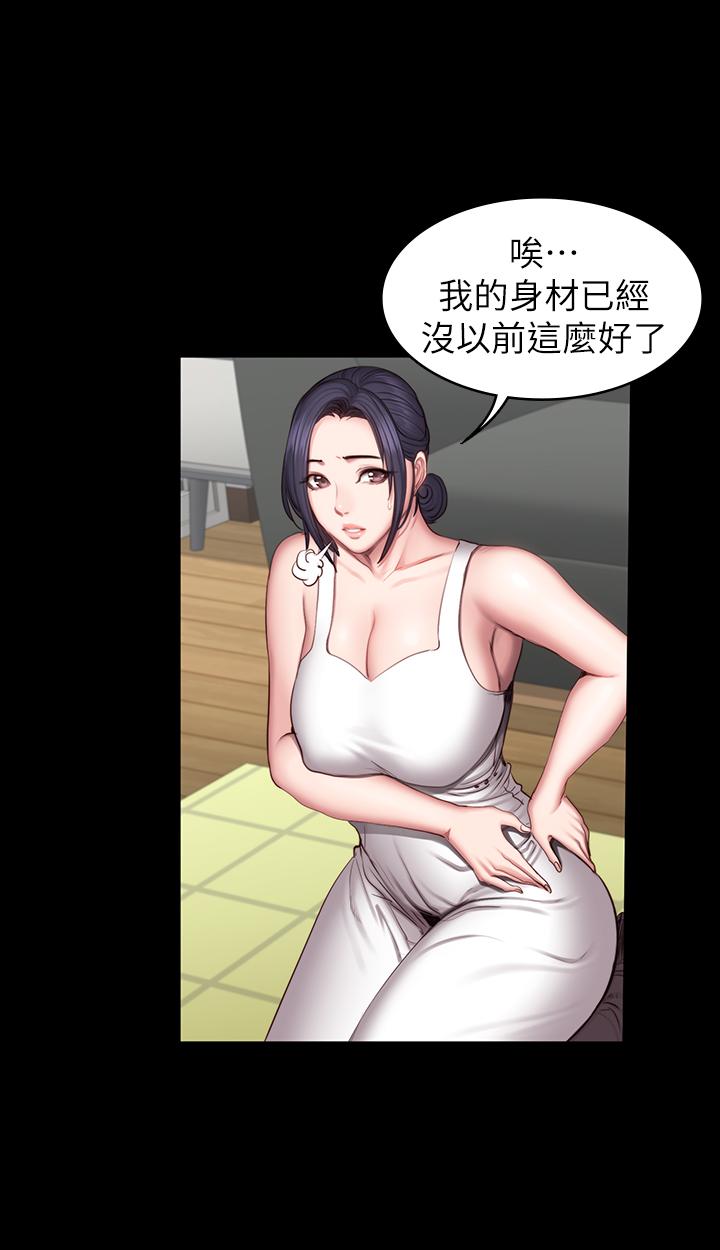 健身教练[h漫]韩漫全集-健身教练-第43話-被赤裸裸的性事嚇到无删减无遮挡章节图片 