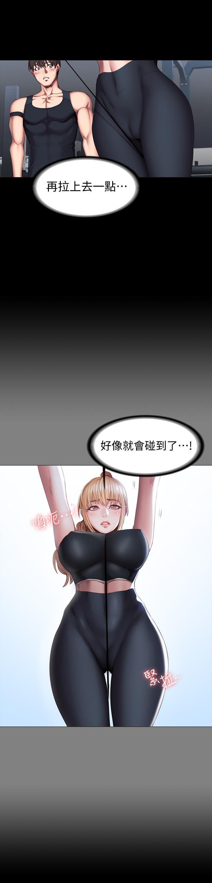 健身教练[h漫]韩漫全集-健身教练-第44話-屬於兩人的教學時間无删减无遮挡章节图片 