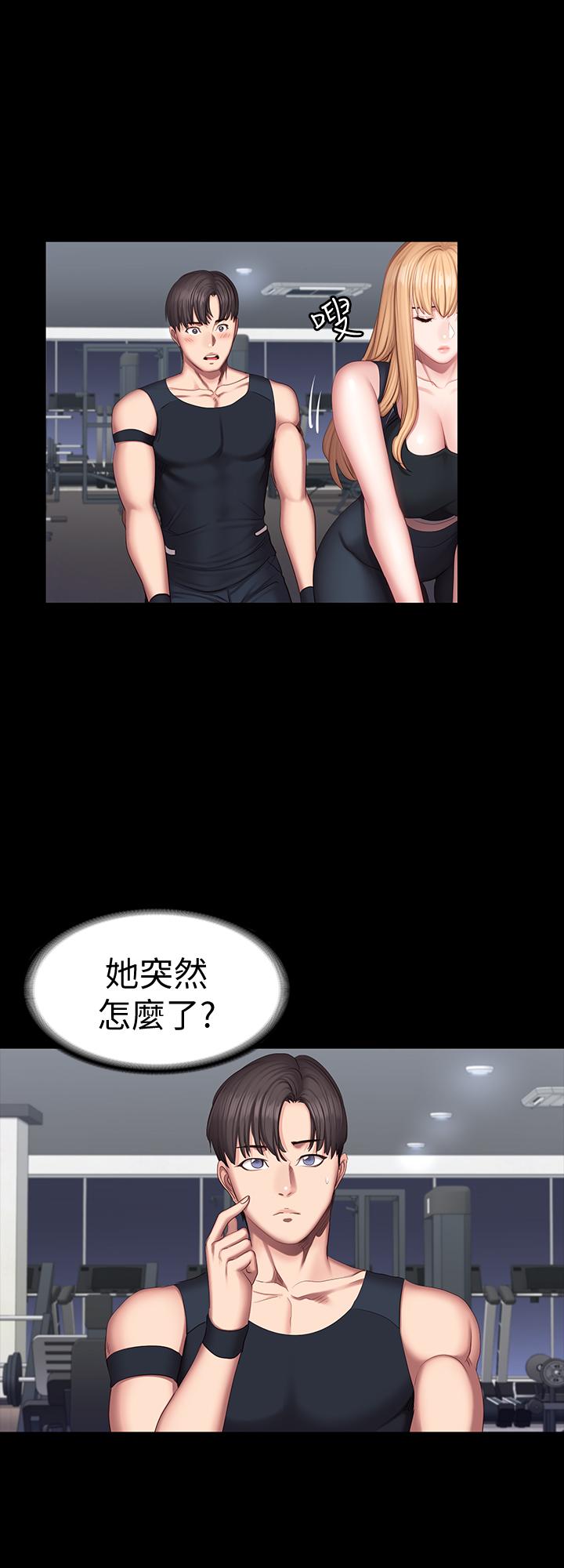 健身教练[h漫]韩漫全集-健身教练-第44話-屬於兩人的教學時間无删减无遮挡章节图片 