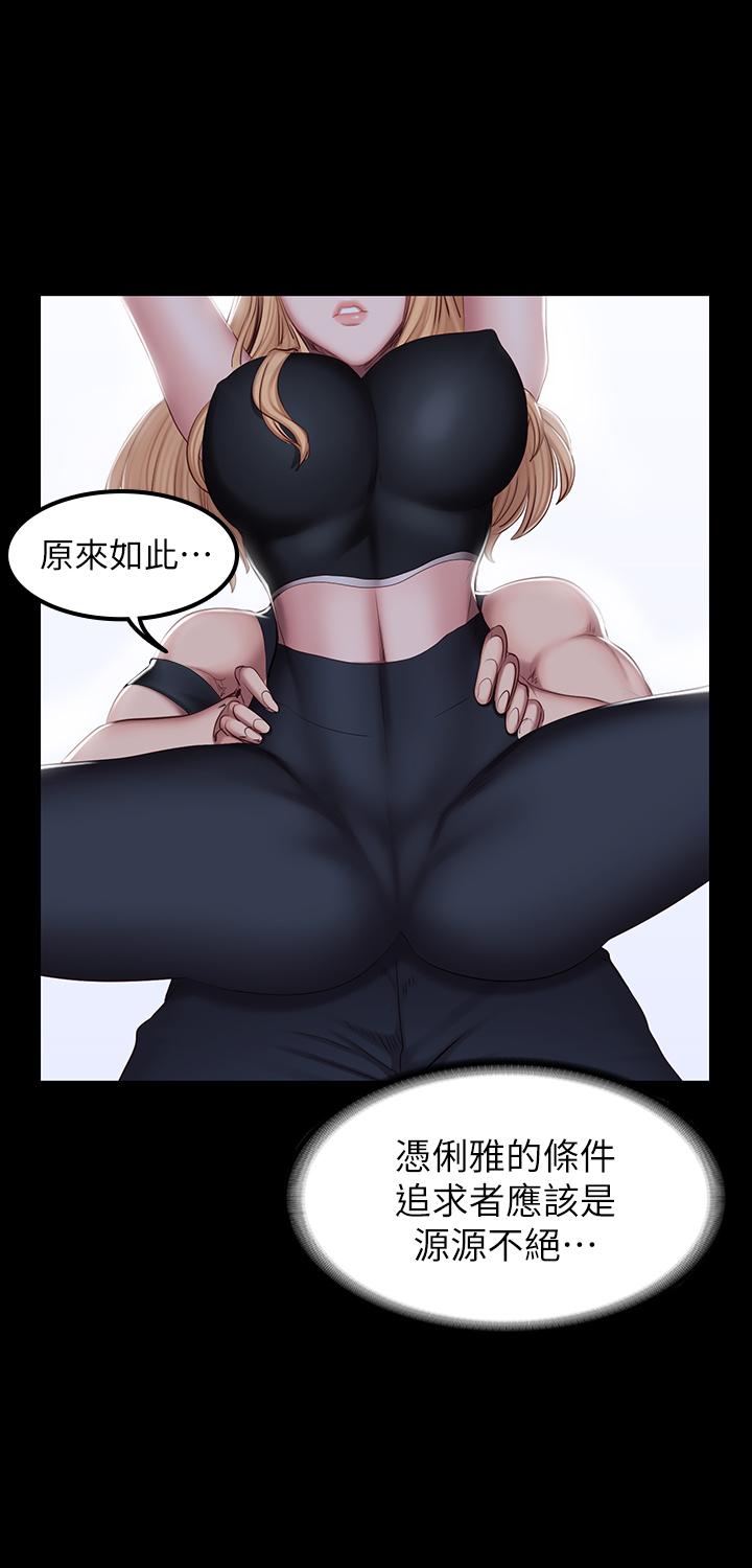 健身教练[h漫]韩漫全集-健身教练-第44話-屬於兩人的教學時間无删减无遮挡章节图片 