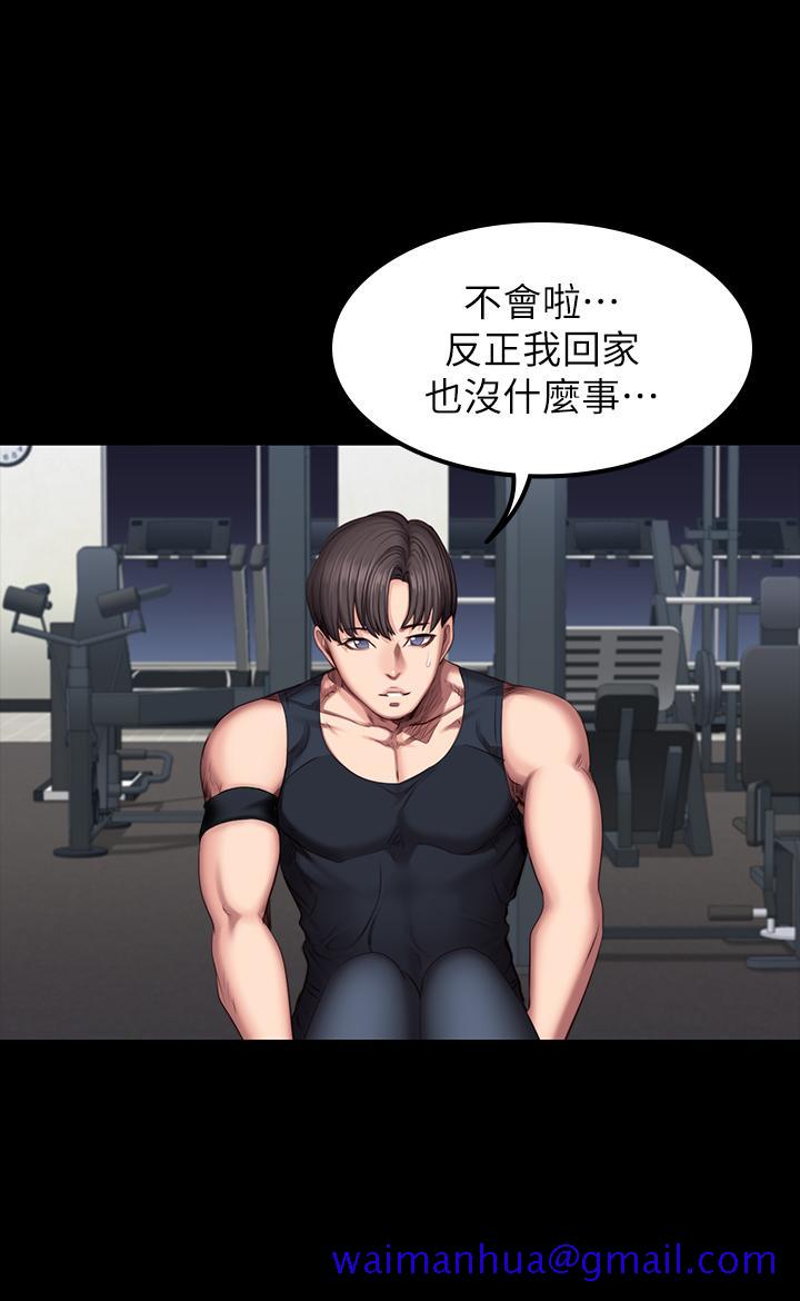 健身教练[h漫]韩漫全集-健身教练-第44話-屬於兩人的教學時間无删减无遮挡章节图片 