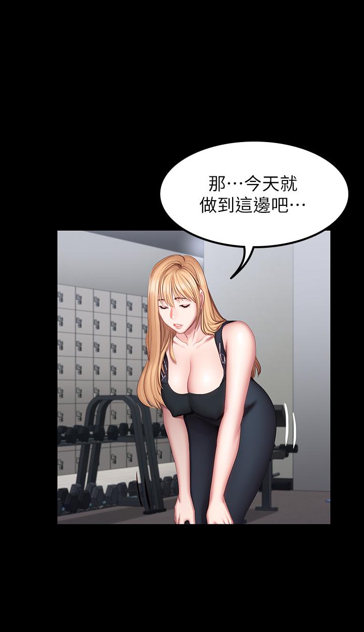 健身教练[h漫]韩漫全集-健身教练-第44話-屬於兩人的教學時間无删减无遮挡章节图片 