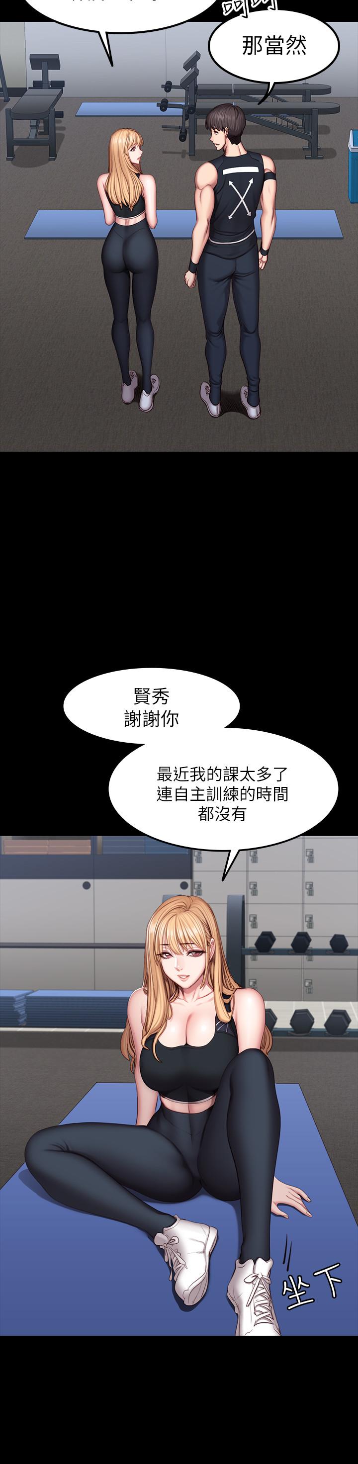 健身教练[h漫]韩漫全集-健身教练-第44話-屬於兩人的教學時間无删减无遮挡章节图片 