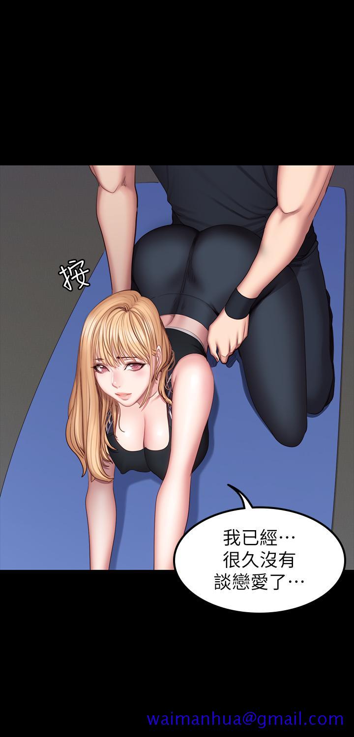 健身教练[h漫]韩漫全集-健身教练-第44話-屬於兩人的教學時間无删减无遮挡章节图片 