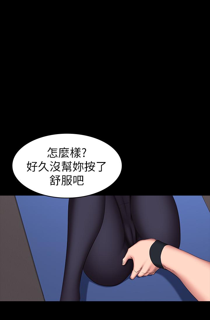 健身教练[h漫]韩漫全集-健身教练-第45話-獨占所有會員的賢秀无删减无遮挡章节图片 