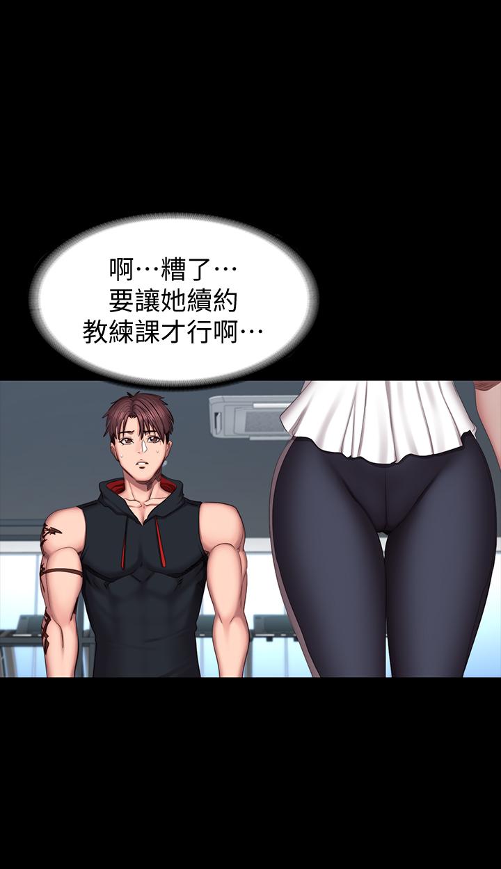 健身教练[h漫]韩漫全集-健身教练-第45話-獨占所有會員的賢秀无删减无遮挡章节图片 