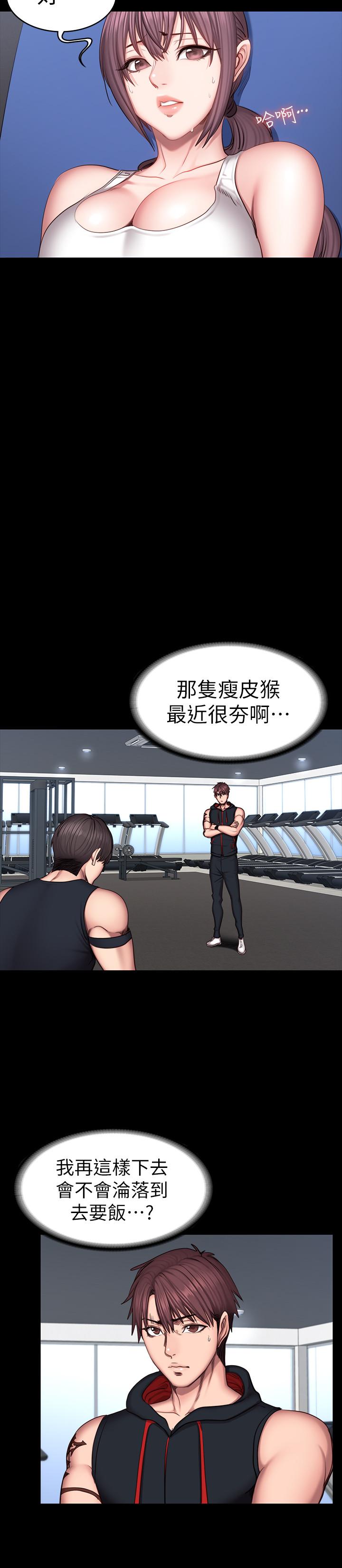健身教练[h漫]韩漫全集-健身教练-第45話-獨占所有會員的賢秀无删减无遮挡章节图片 