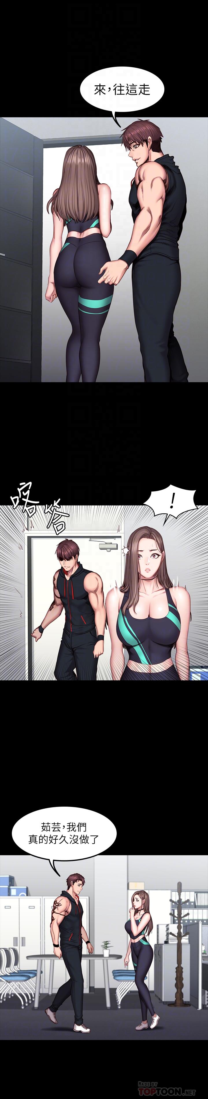 健身教练[h漫]韩漫全集-健身教练-第46話-把賢秀當作男人的以晨无删减无遮挡章节图片 