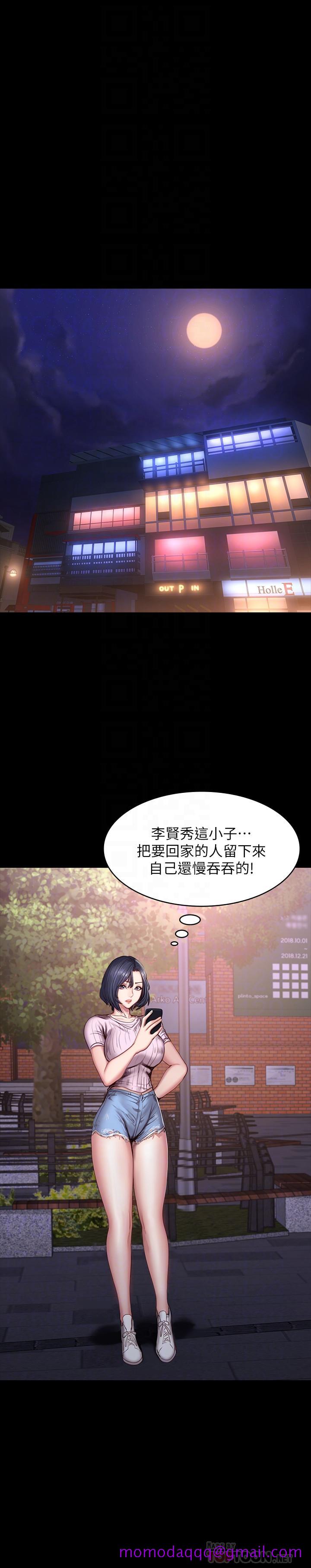 健身教练[h漫]韩漫全集-健身教练-第46話-把賢秀當作男人的以晨无删减无遮挡章节图片 
