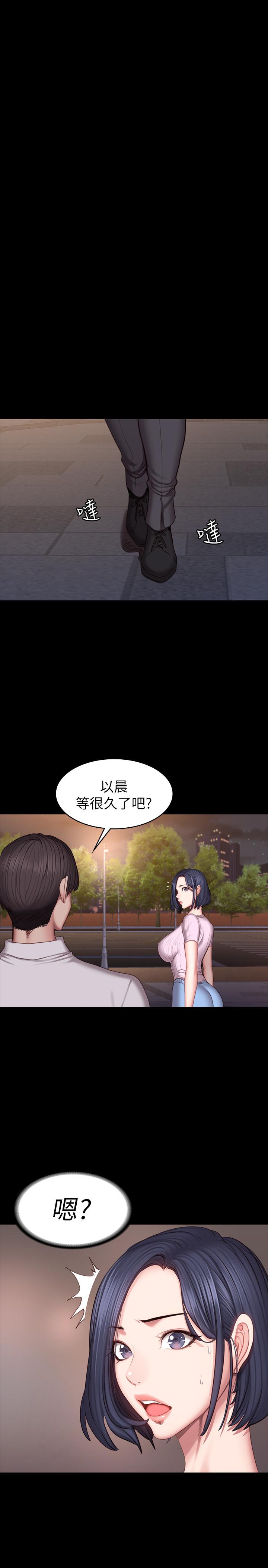 健身教练[h漫]韩漫全集-健身教练-第46話-把賢秀當作男人的以晨无删减无遮挡章节图片 