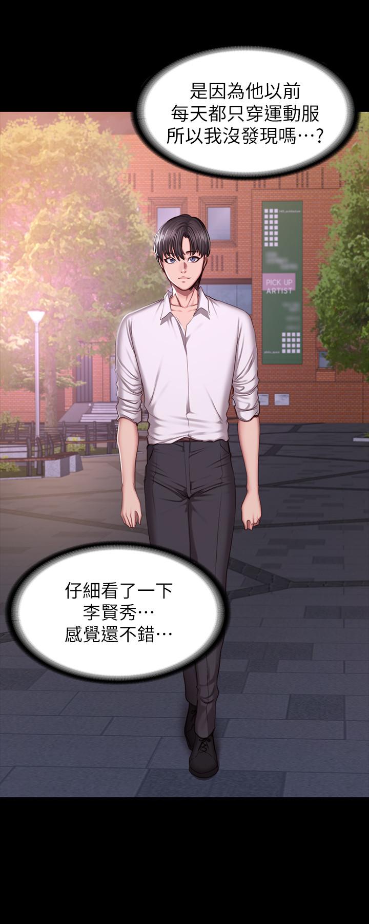 健身教练[h漫]韩漫全集-健身教练-第46話-把賢秀當作男人的以晨无删减无遮挡章节图片 