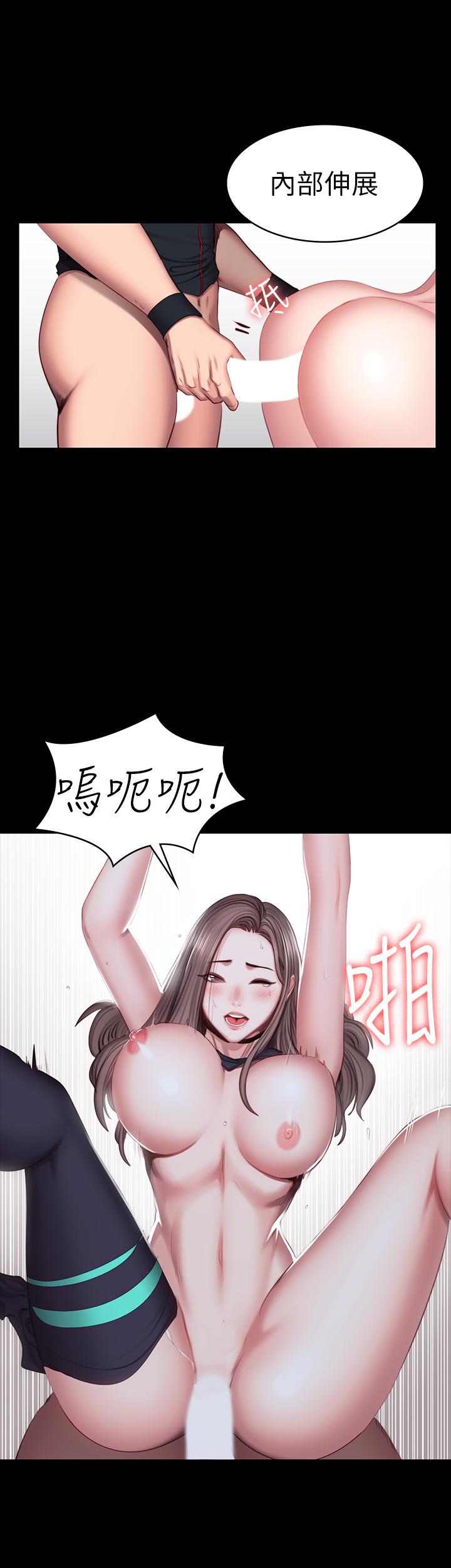 健身教练[h漫]韩漫全集-健身教练-第46話-把賢秀當作男人的以晨无删减无遮挡章节图片 