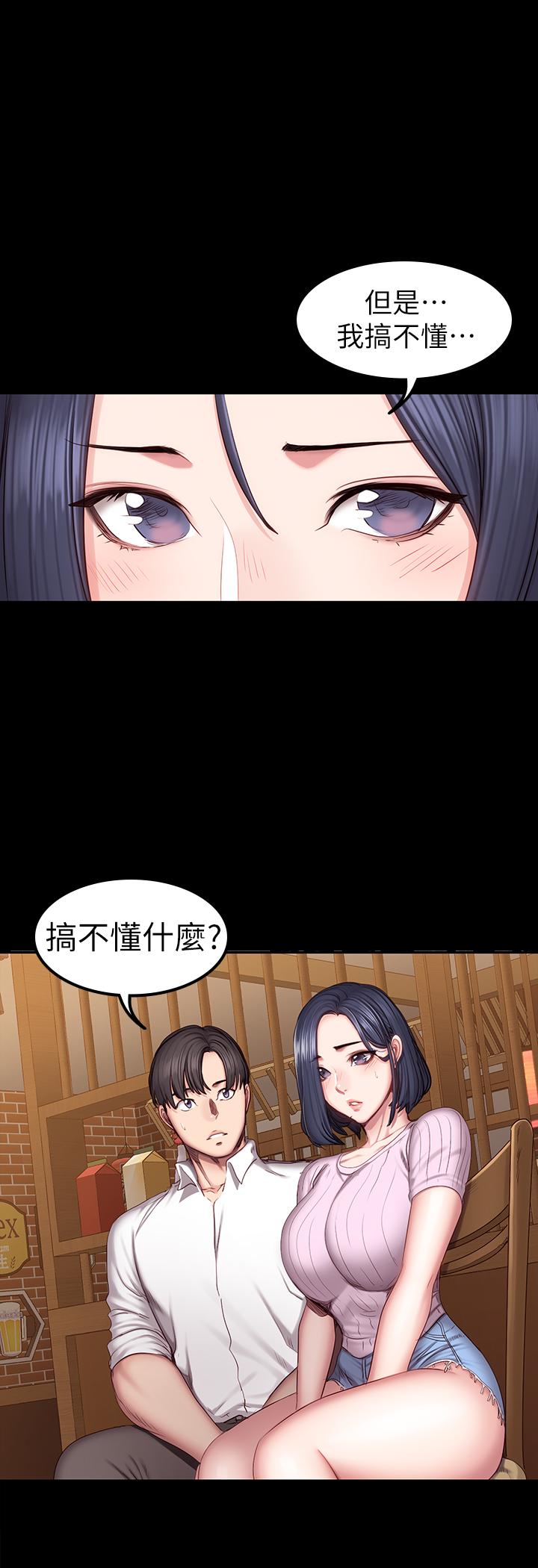 健身教练[h漫]韩漫全集-健身教练-第48話-你說我們是什麼關係无删减无遮挡章节图片 