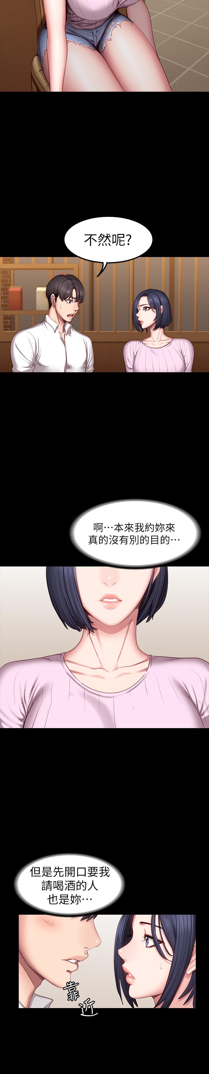 健身教练[h漫]韩漫全集-健身教练-第48話-你說我們是什麼關係无删减无遮挡章节图片 