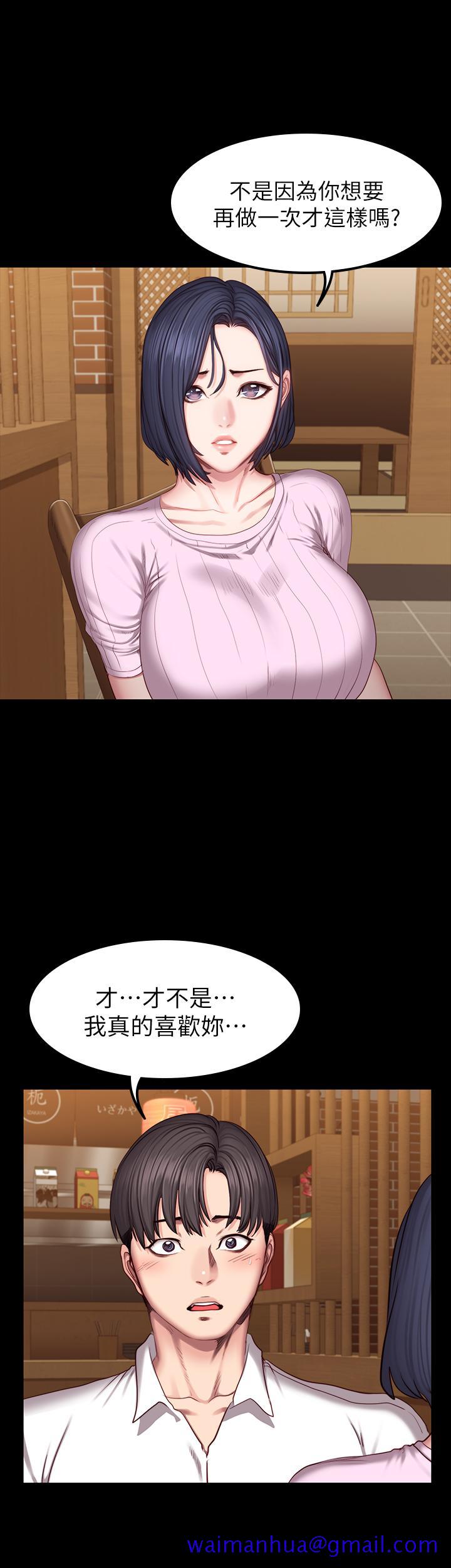 健身教练[h漫]韩漫全集-健身教练-第48話-你說我們是什麼關係无删减无遮挡章节图片 