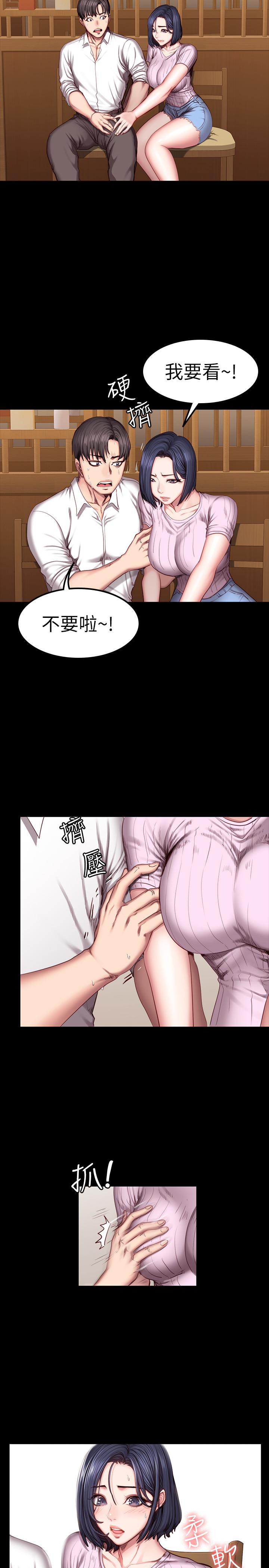 健身教练[h漫]韩漫全集-健身教练-第48話-你說我們是什麼關係无删减无遮挡章节图片 