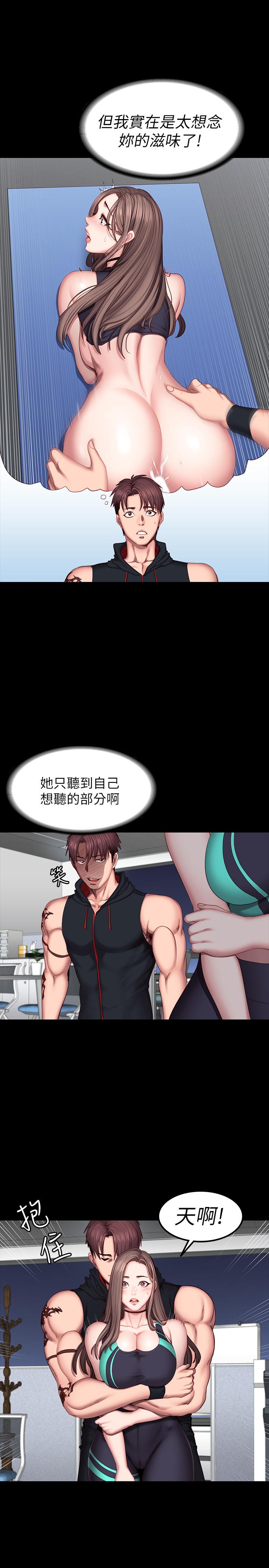 健身教练[h漫]韩漫全集-健身教练-第48話-你說我們是什麼關係无删减无遮挡章节图片 