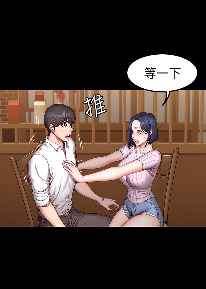 健身教练[h漫]韩漫全集-健身教练-第48話-你說我們是什麼關係无删减无遮挡章节图片 