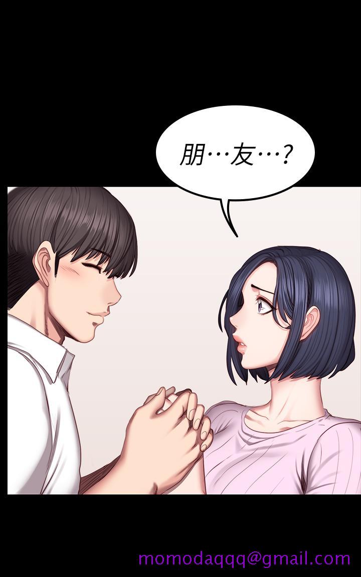 健身教练[h漫]韩漫全集-健身教练-第48話-你說我們是什麼關係无删减无遮挡章节图片 