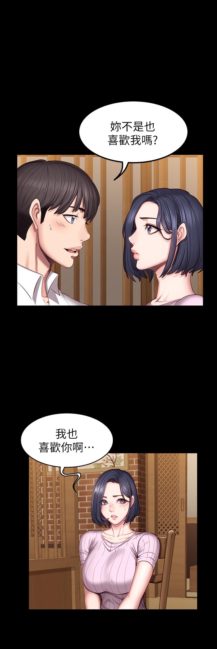 健身教练[h漫]韩漫全集-健身教练-第48話-你說我們是什麼關係无删减无遮挡章节图片 