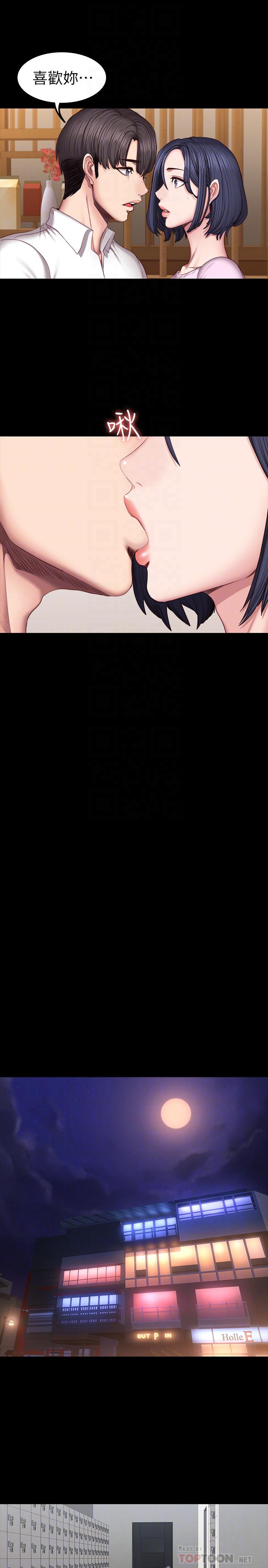 健身教练[h漫]韩漫全集-健身教练-第48話-你說我們是什麼關係无删减无遮挡章节图片 