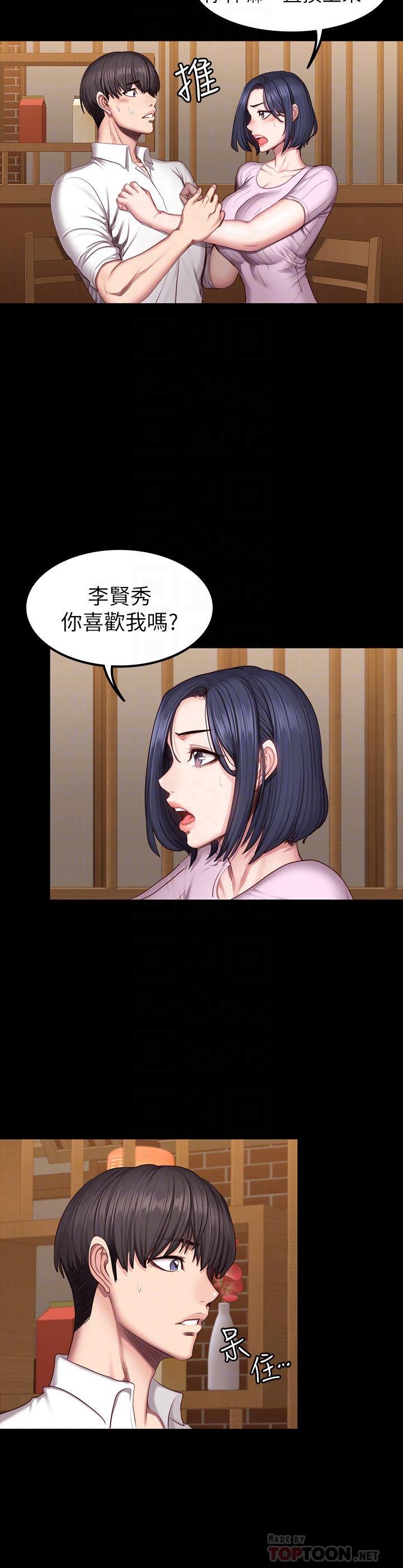 健身教练[h漫]韩漫全集-健身教练-第48話-你說我們是什麼關係无删减无遮挡章节图片 