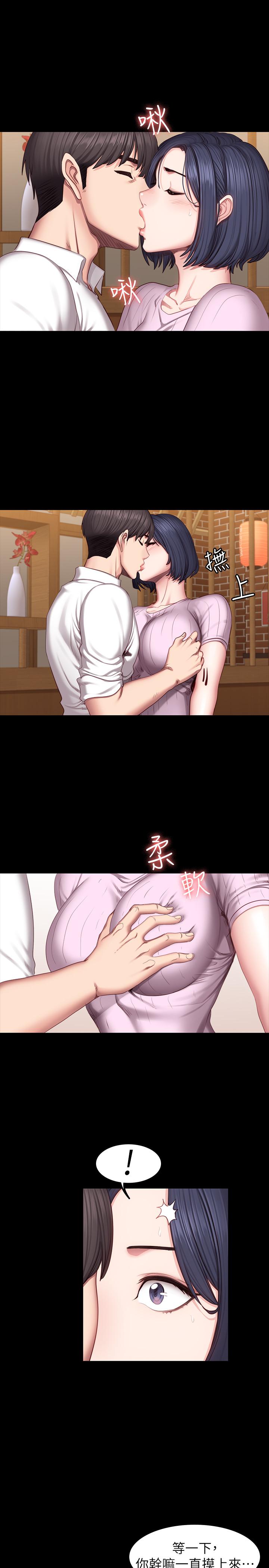 健身教练[h漫]韩漫全集-健身教练-第48話-你說我們是什麼關係无删减无遮挡章节图片 