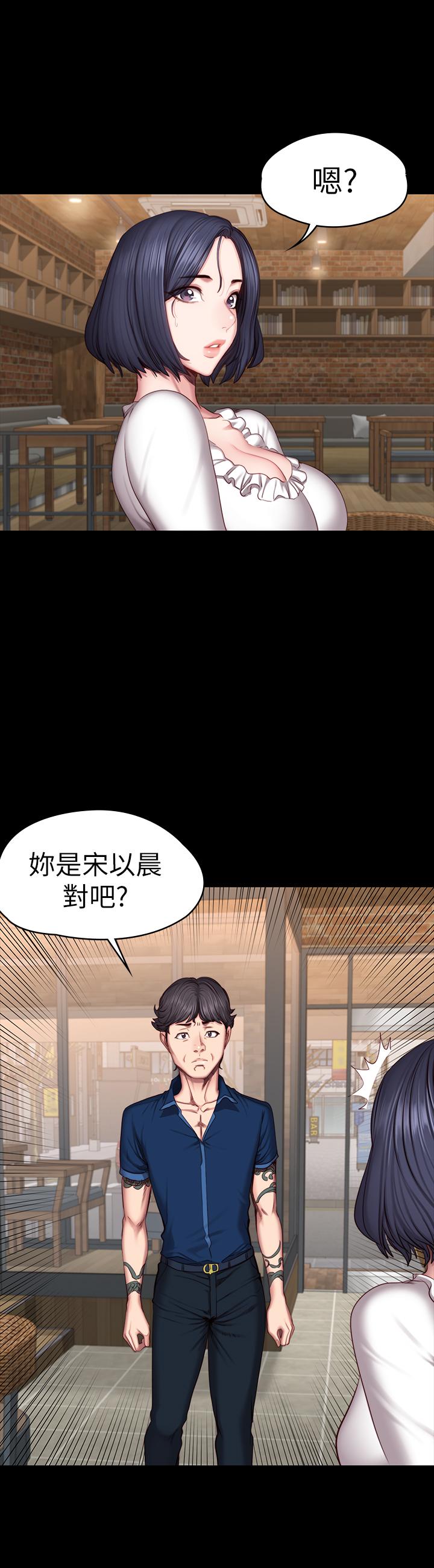 健身教练[h漫]韩漫全集-健身教练-第49話-以晨參加聯誼无删减无遮挡章节图片 