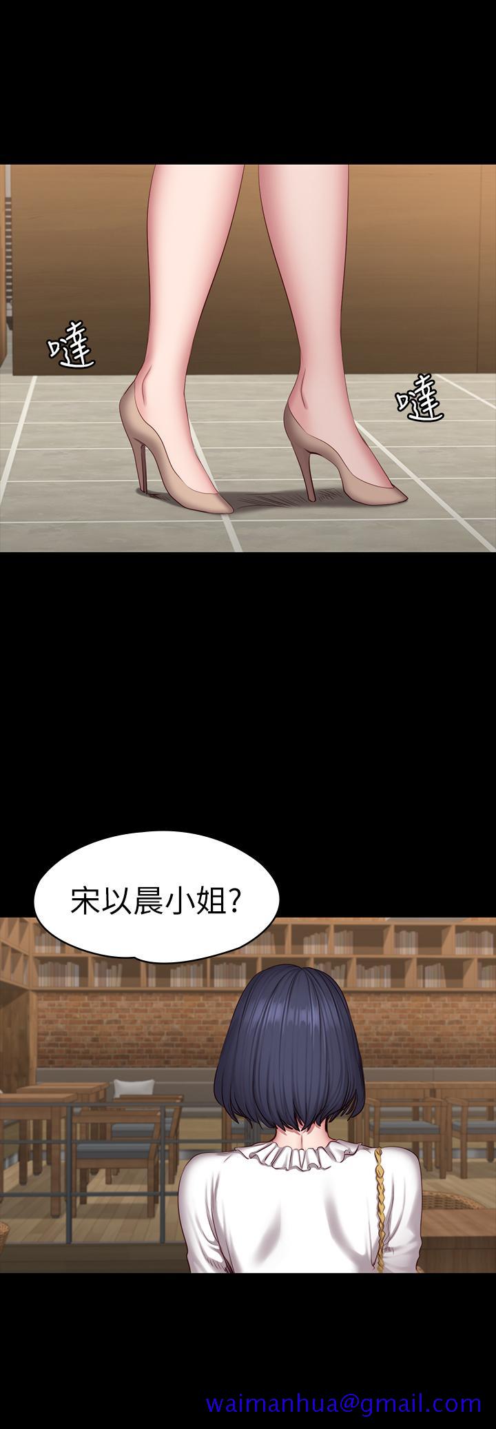 健身教练[h漫]韩漫全集-健身教练-第49話-以晨參加聯誼无删减无遮挡章节图片 