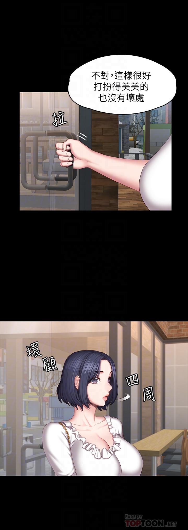 健身教练[h漫]韩漫全集-健身教练-第49話-以晨參加聯誼无删减无遮挡章节图片 