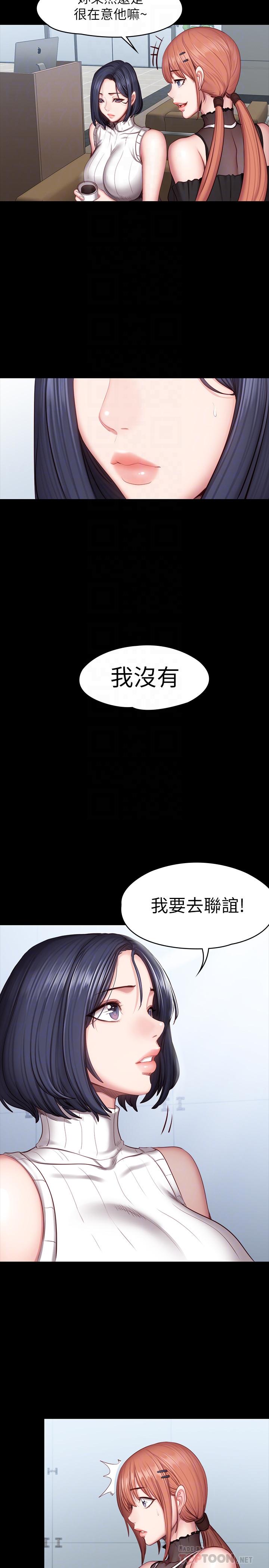 健身教练[h漫]韩漫全集-健身教练-第49話-以晨參加聯誼无删减无遮挡章节图片 