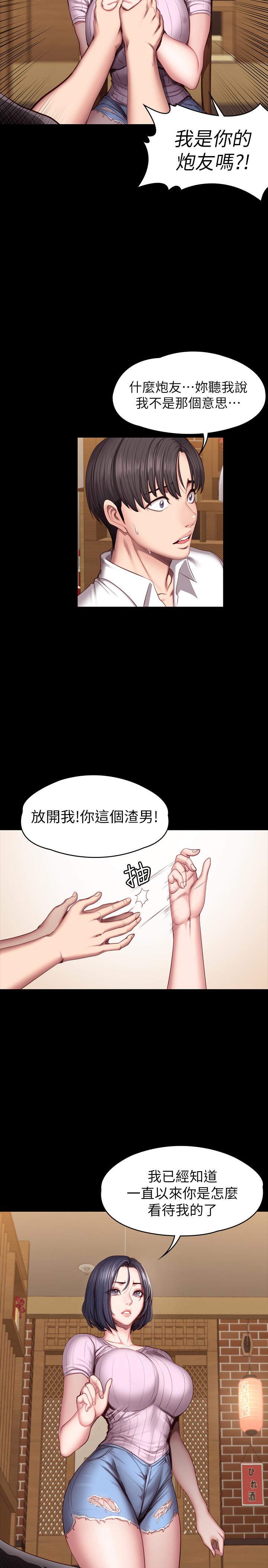 健身教练[h漫]韩漫全集-健身教练-第49話-以晨參加聯誼无删减无遮挡章节图片 