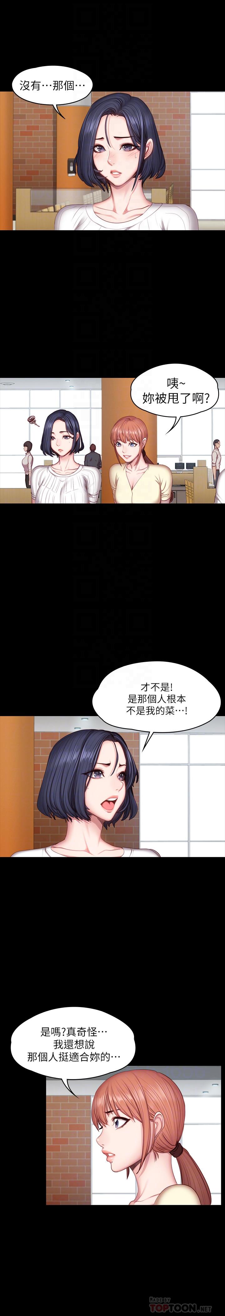 健身教练[h漫]韩漫全集-健身教练-第50話-出現在健身房的以晨媽媽无删减无遮挡章节图片 