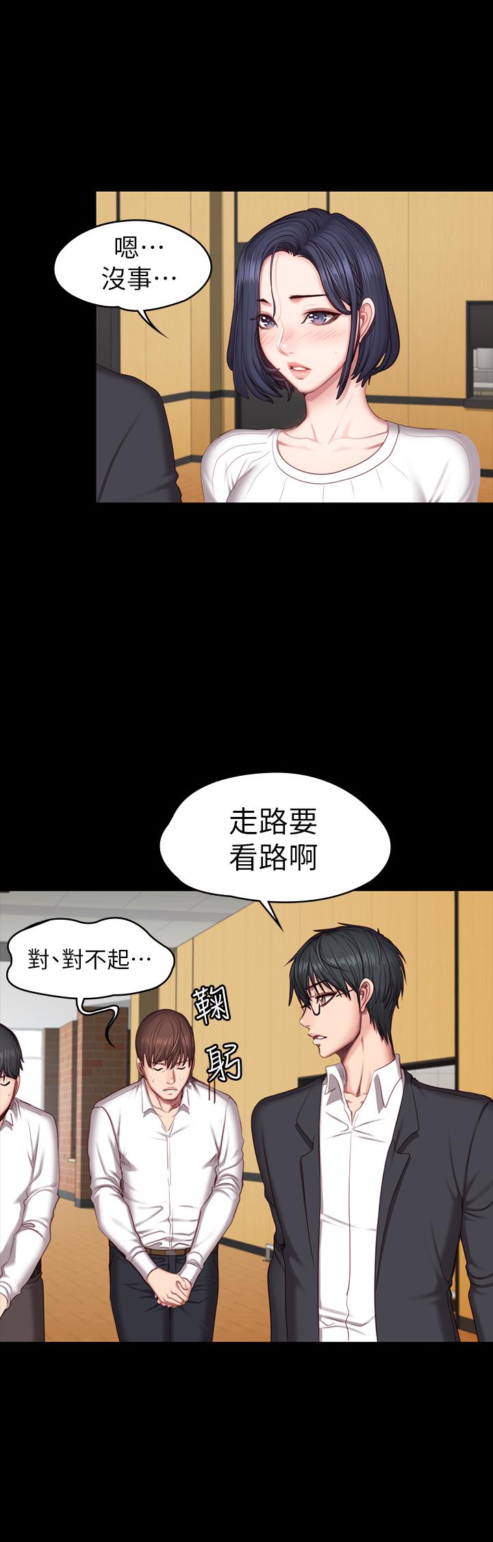 健身教练[h漫]韩漫全集-健身教练-第50話-出現在健身房的以晨媽媽无删减无遮挡章节图片 