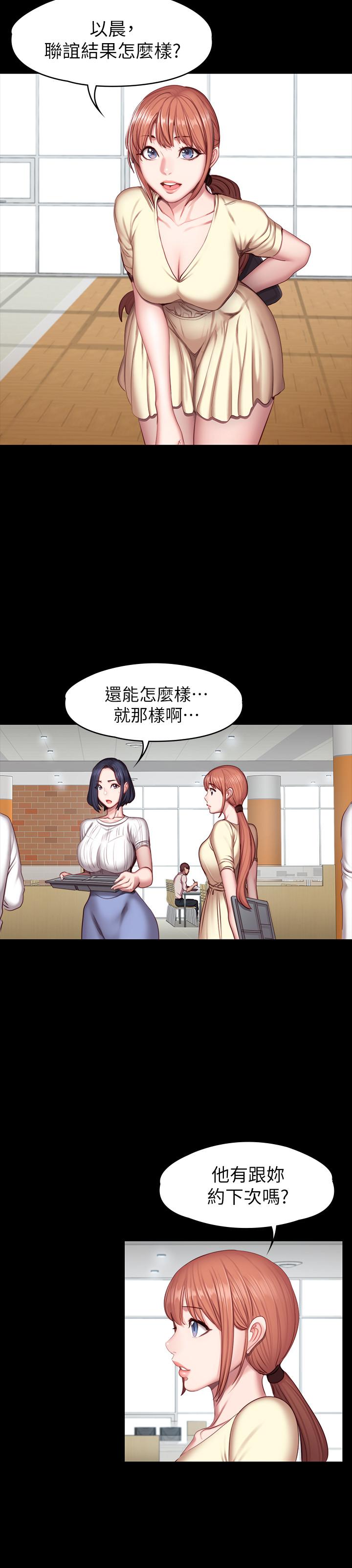 健身教练[h漫]韩漫全集-健身教练-第50話-出現在健身房的以晨媽媽无删减无遮挡章节图片 