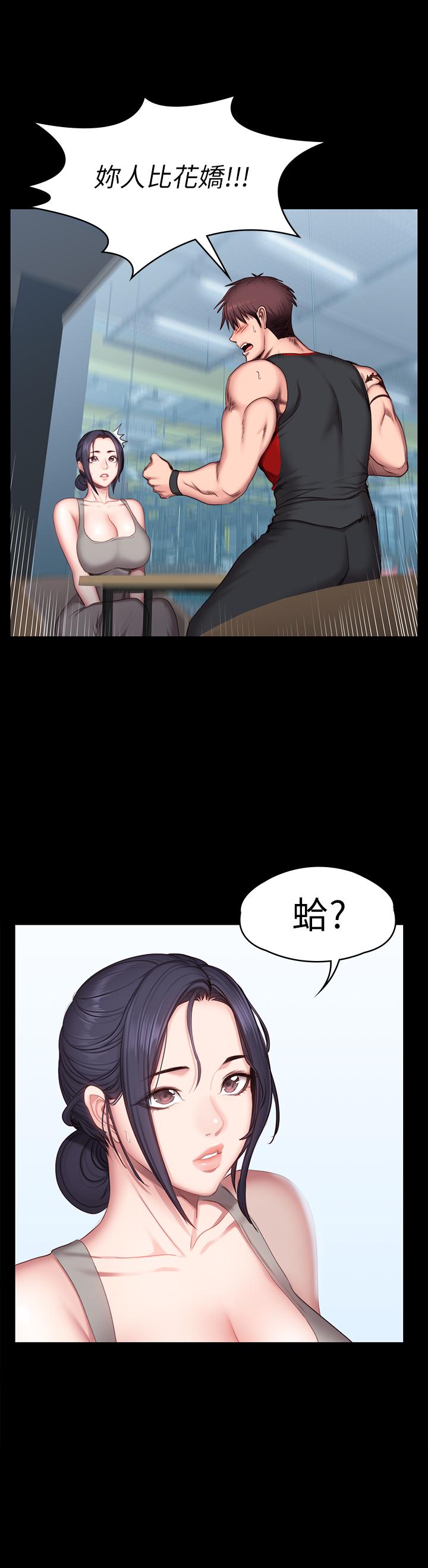 健身教练[h漫]韩漫全集-健身教练-第51話-以晨媽媽開始運動无删减无遮挡章节图片 