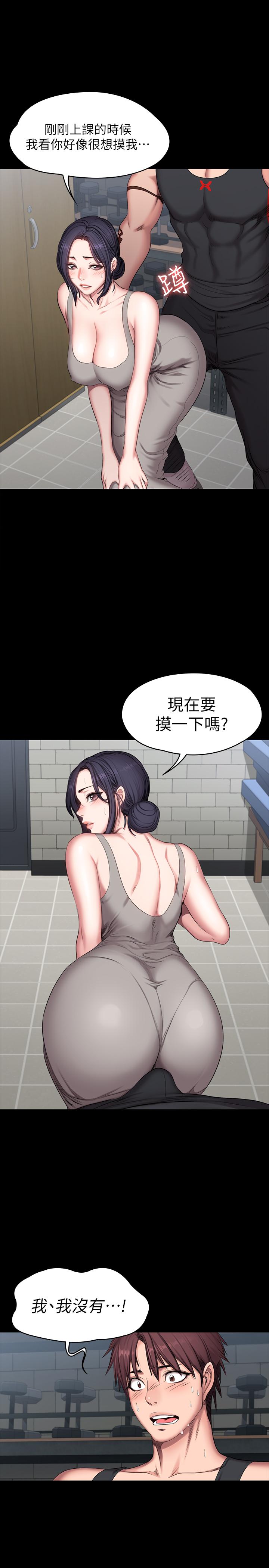 健身教练[h漫]韩漫全集-健身教练-第52話-潔森組長的選擇是无删减无遮挡章节图片 
