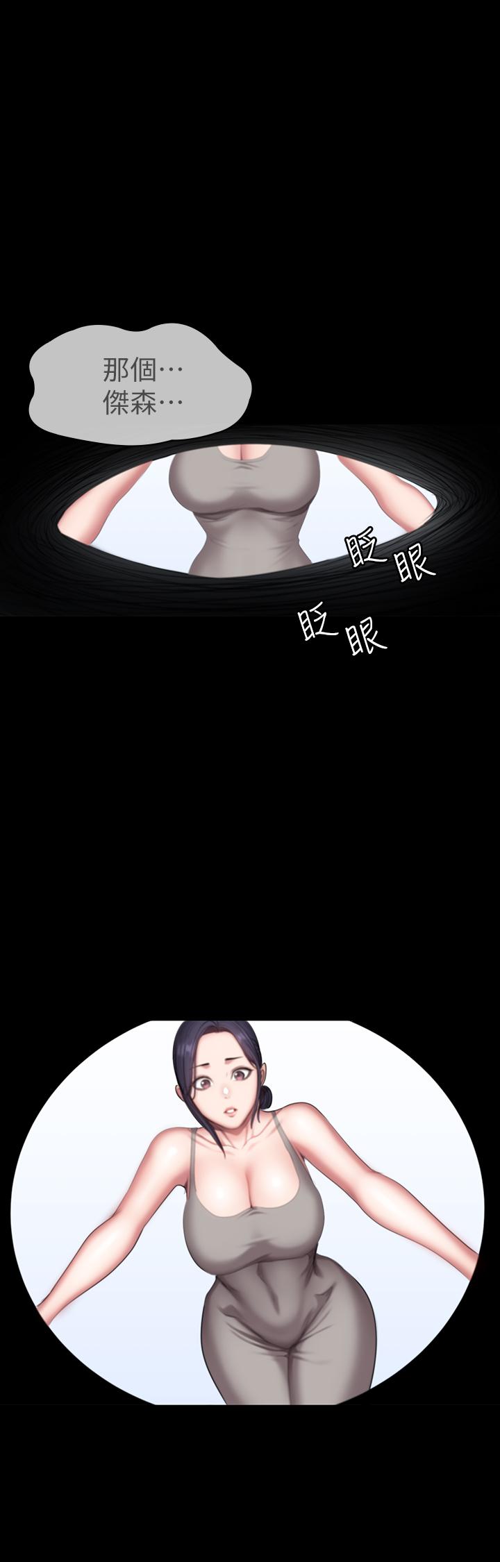 健身教练[h漫]韩漫全集-健身教练-第52話-潔森組長的選擇是无删减无遮挡章节图片 