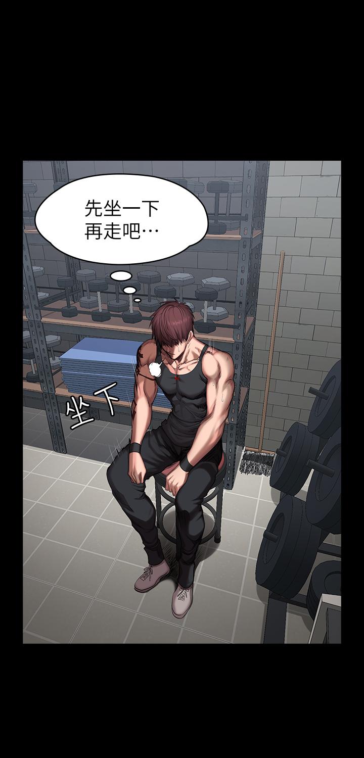 健身教练[h漫]韩漫全集-健身教练-第52話-潔森組長的選擇是无删减无遮挡章节图片 