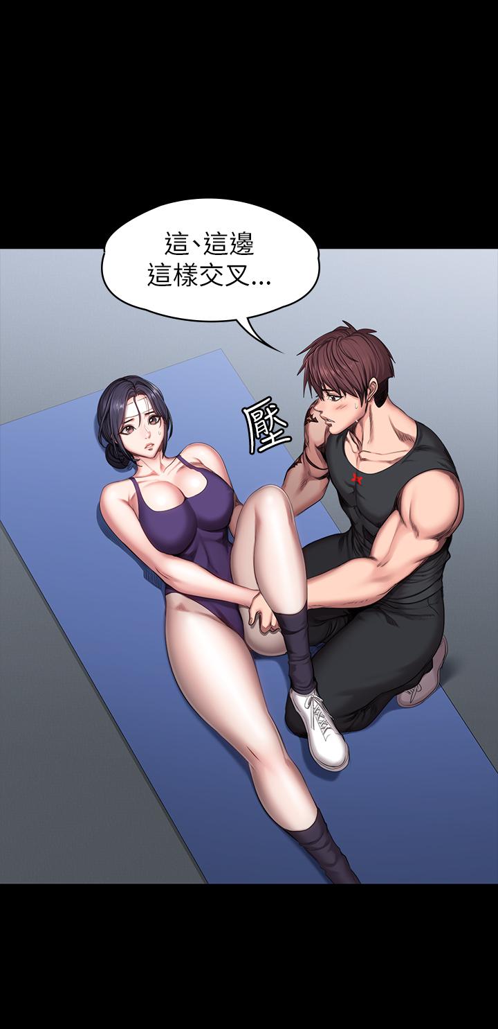健身教练[h漫]韩漫全集-健身教练-第52話-潔森組長的選擇是无删减无遮挡章节图片 