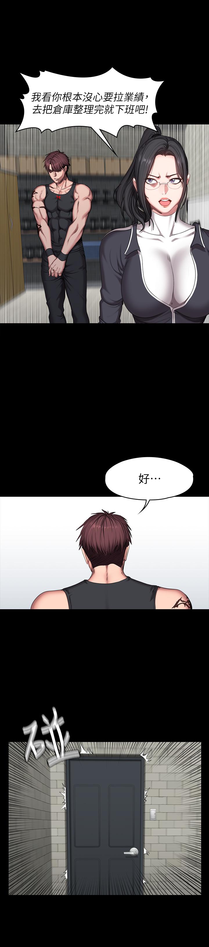 健身教练[h漫]韩漫全集-健身教练-第52話-潔森組長的選擇是无删减无遮挡章节图片 