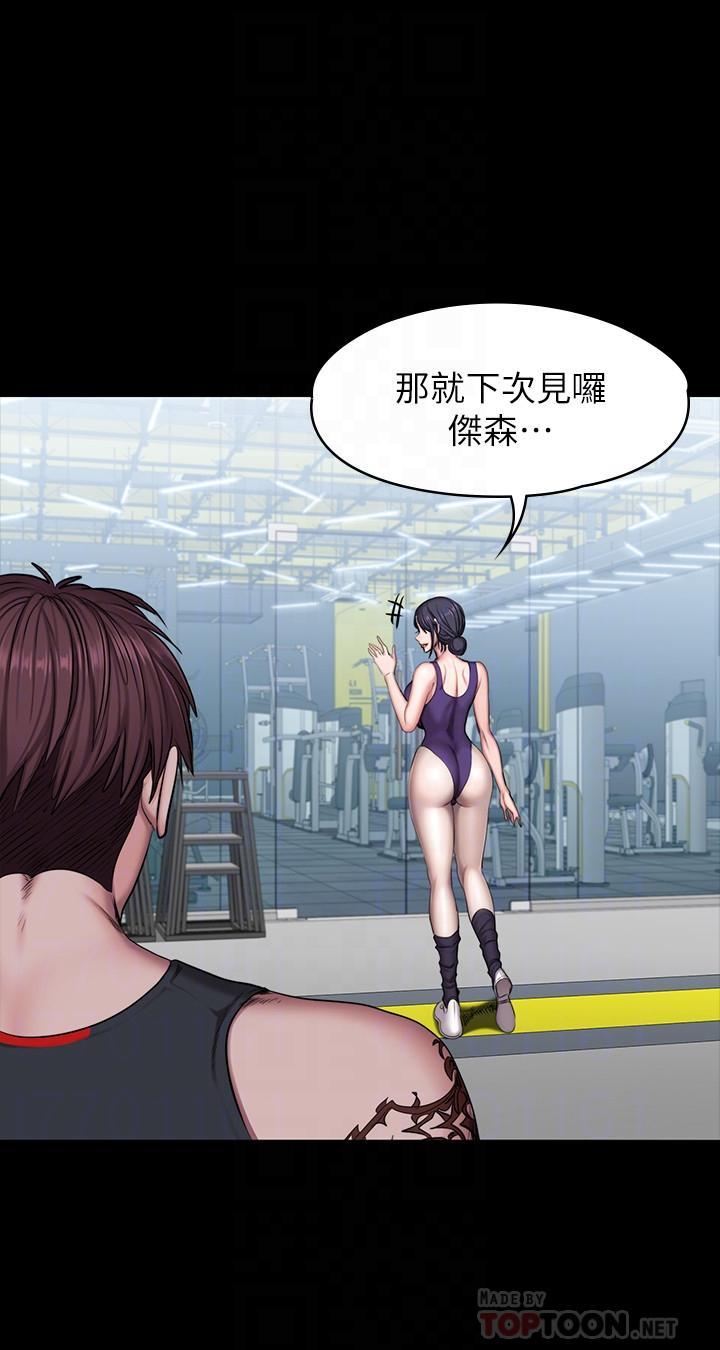 健身教练[h漫]韩漫全集-健身教练-第52話-潔森組長的選擇是无删减无遮挡章节图片 