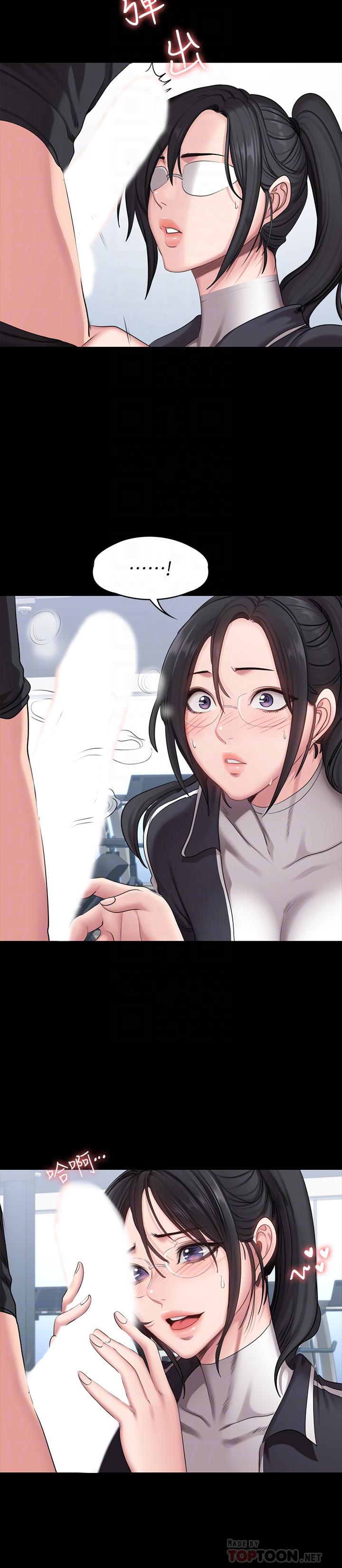 健身教练[h漫]韩漫全集-健身教练-第53話-解放慾望的館長无删减无遮挡章节图片 