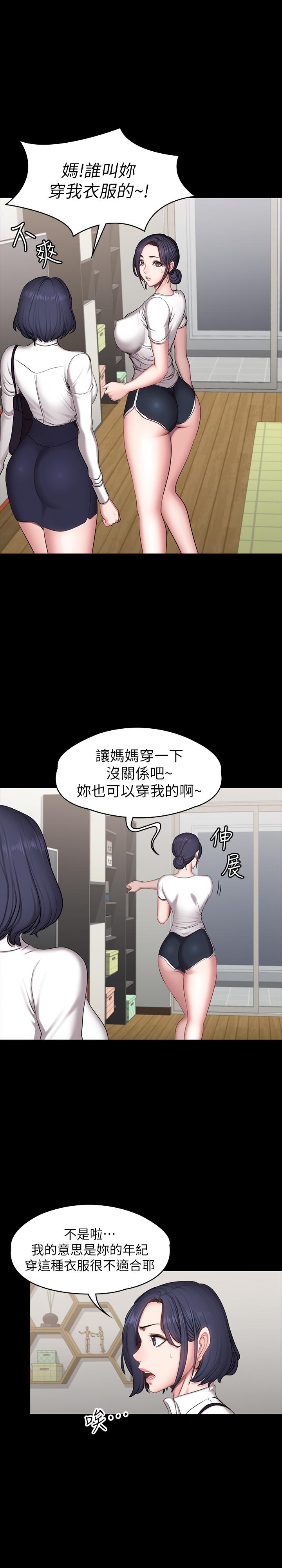 健身教练[h漫]韩漫全集-健身教练-第53話-解放慾望的館長无删减无遮挡章节图片 