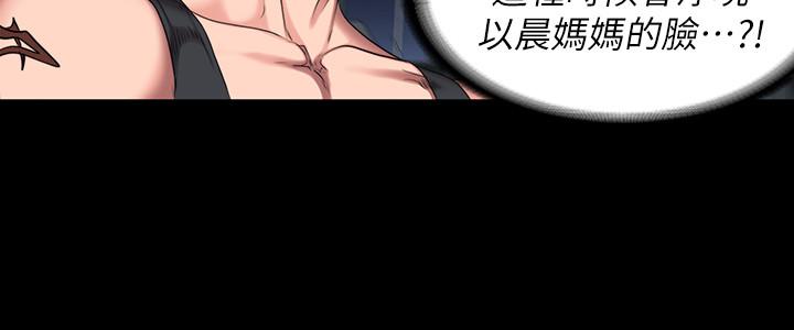 健身教练[h漫]韩漫全集-健身教练-第54話-以晨媽媽的魅力勾魂攝魄无删减无遮挡章节图片 