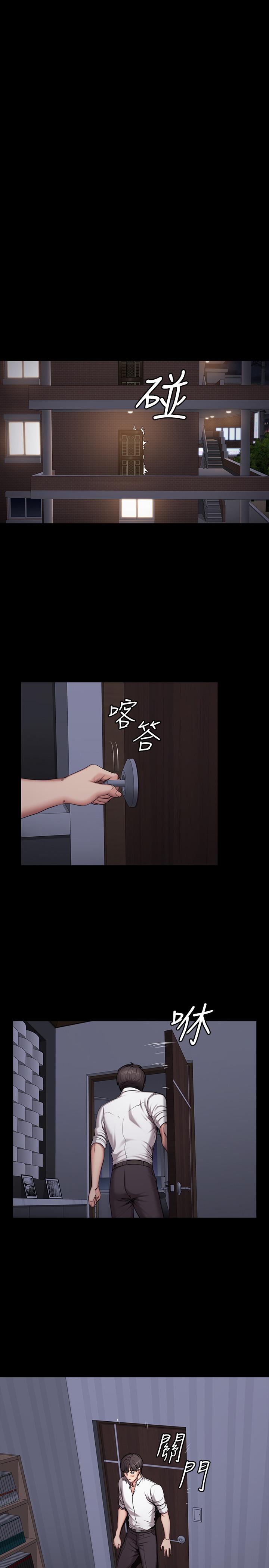 健身教练[h漫]韩漫全集-健身教练-第54話-以晨媽媽的魅力勾魂攝魄无删减无遮挡章节图片 