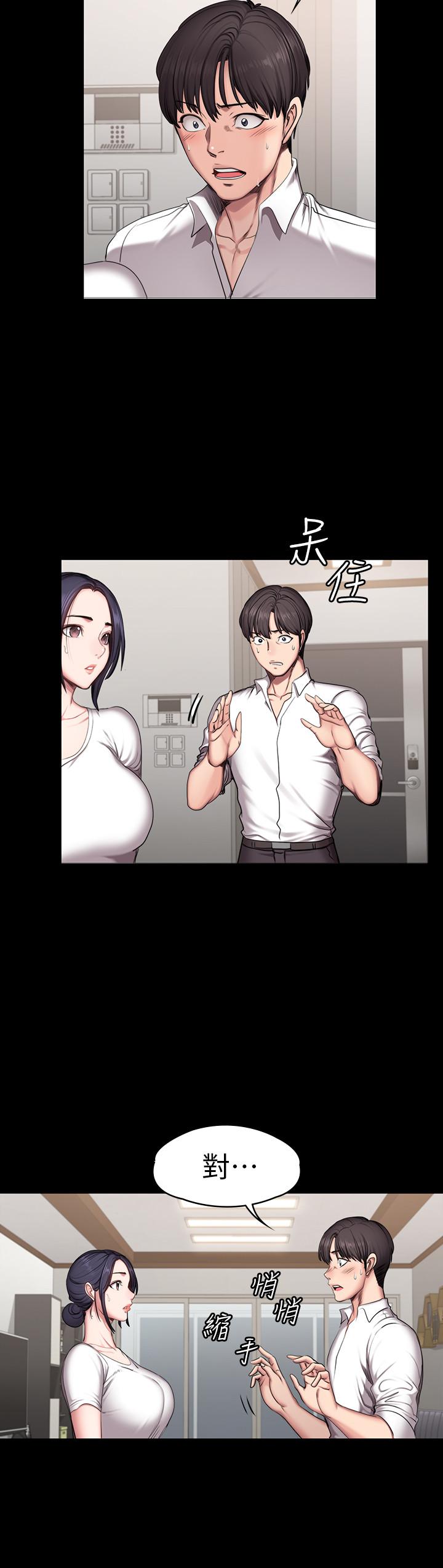 健身教练[h漫]韩漫全集-健身教练-第54話-以晨媽媽的魅力勾魂攝魄无删减无遮挡章节图片 